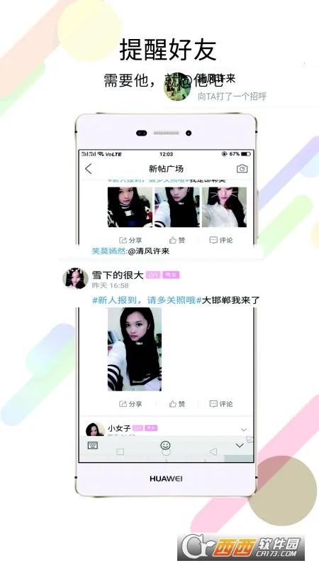 �󺪵�2026�ٷ����°汾v2.67 ��׿���ͼ