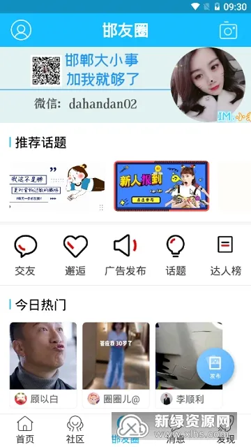 �󺪵�2026�ٷ����°汾v2.67 ��׿���ͼ