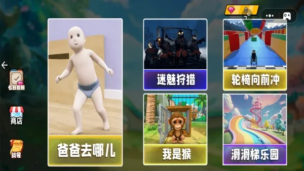 Ӥ�����ռ�22026���ذ�װv1.0 �ֻ����ͼ