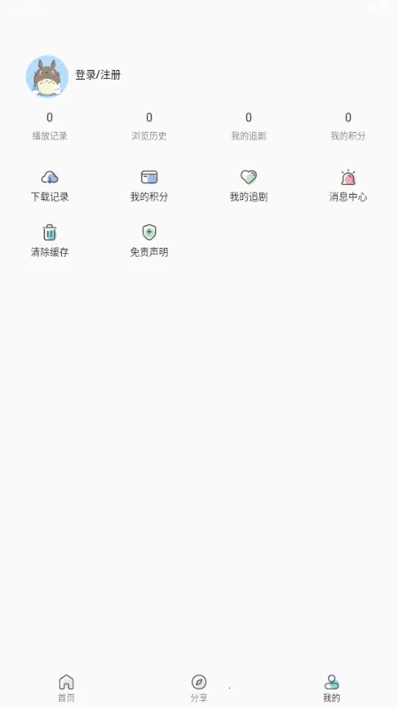 ��Ŷ���2026�ٷ�����v1.0.0 ��׿���ͼ