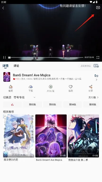 零号动漫2026官方正版 零号动漫2026官方正版