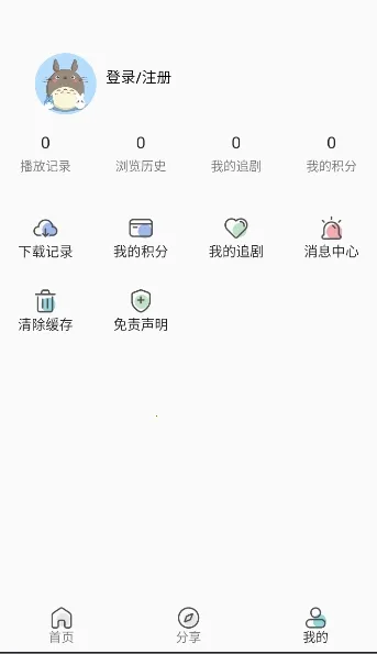 ��Ŷ���2026�ٷ�����v1.0.0 ��׿���ͼ