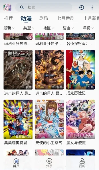 ��Ŷ���2026�ٷ�����v1.0.0 ��׿���ͼ