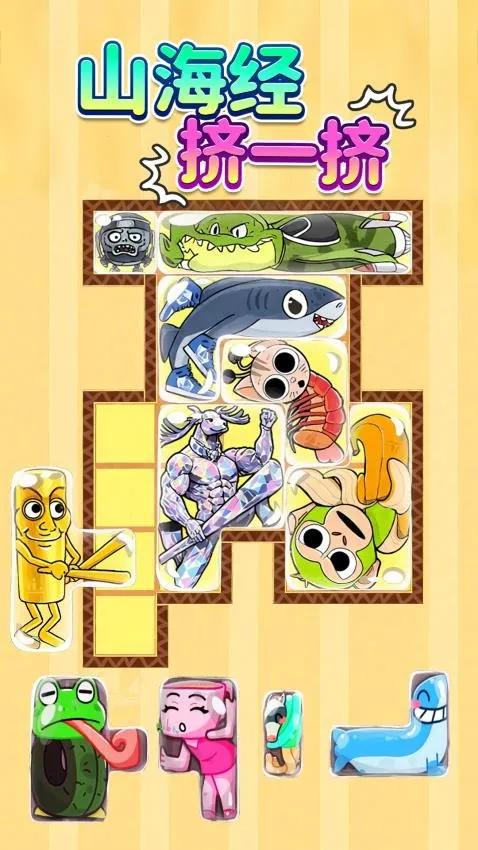 ɽ����һ��v1.0 ��׿���ͼ