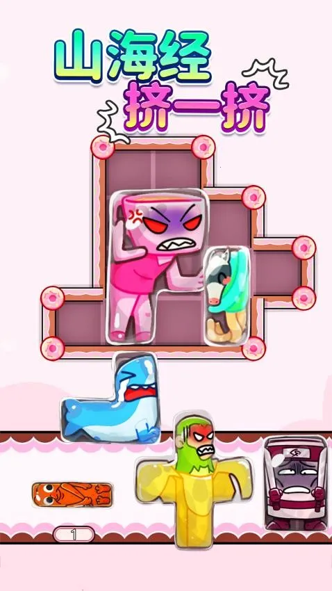 ɽ����һ��v1.0 ��׿���ͼ