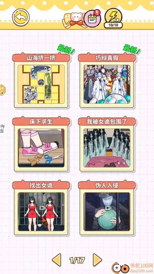 ɽ����һ��