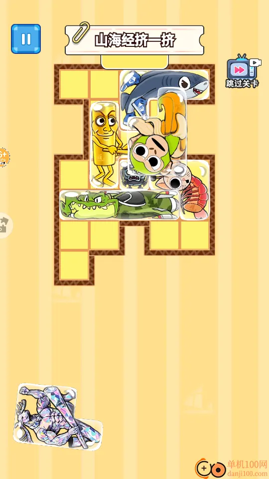 ɽ����һ��