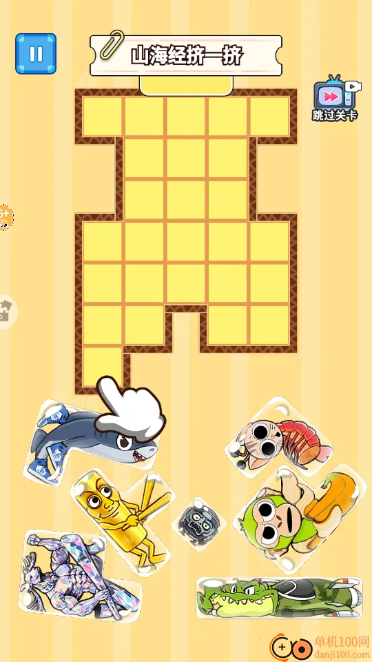 ɽ����һ������