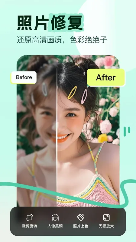 ���վ����v1.0.5 ��׿���ͼ