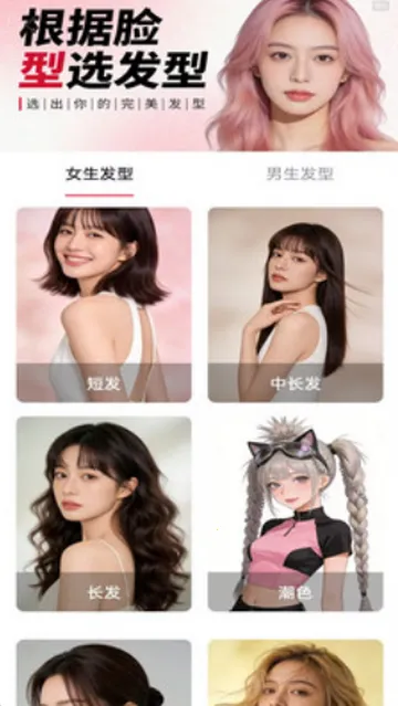 美颜镜相机 美颜镜相机