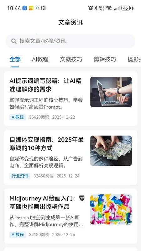 ����AIv1.0.0 ��׿���ͼ