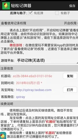 ���ɼ�����v2.1.9 �ֻ����ͼ