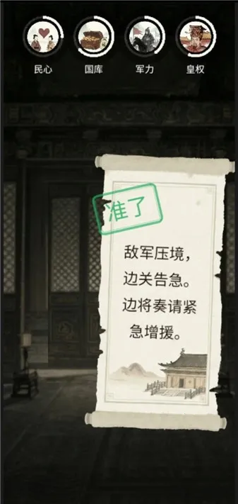 ����������2026�ٷ����°汾v1.0 ��׿���ͼ