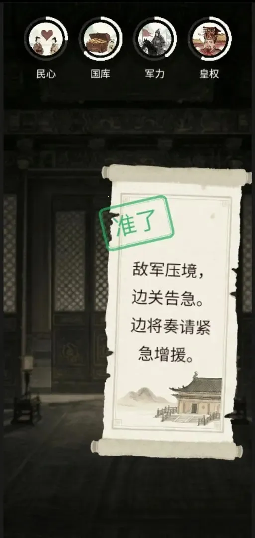 ����������2026�ٷ����°汾v1.0 ��׿���ͼ