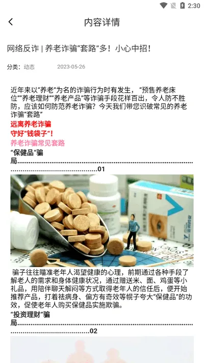 �ǻ���֤v4.1.0 ��Ѱ��ͼ