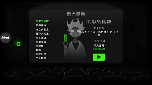 �ֲ���ʬ֮ҹ2026���°汾