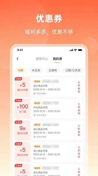 ��ҩ�̳�v2.14.3 �ֻ����ͼ