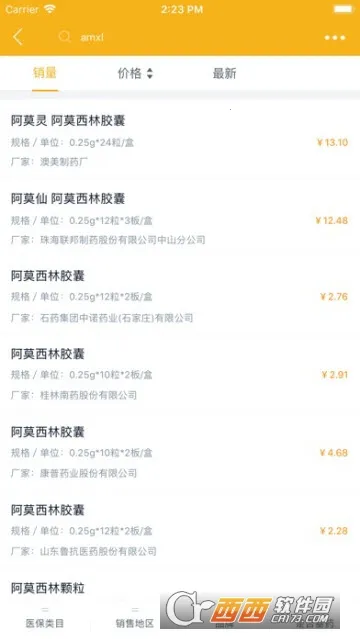 润药商城 润药商城