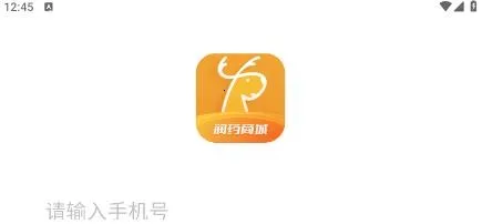 润药商城 润药商城