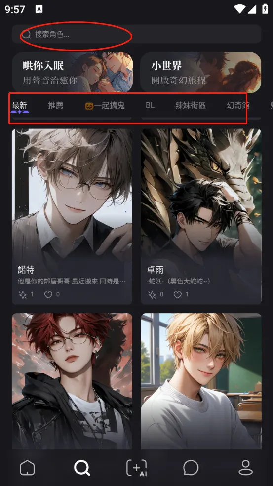 Meco2026�ٷ����°汾v2.7.62 ��Ѱ��ͼ