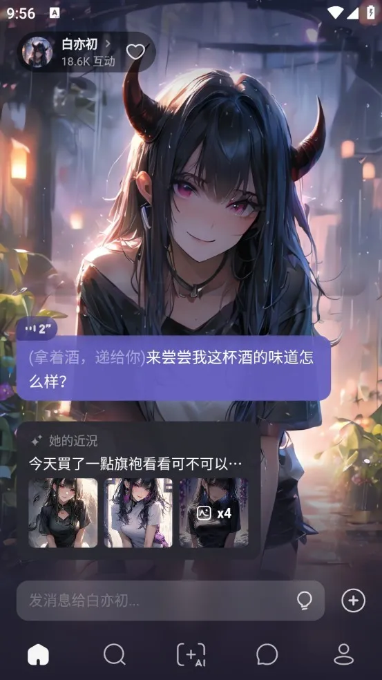 Meco2026�ٷ����°汾