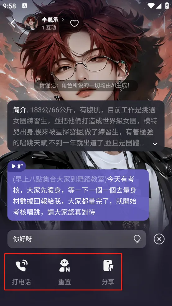 Meco2026�ٷ����°汾