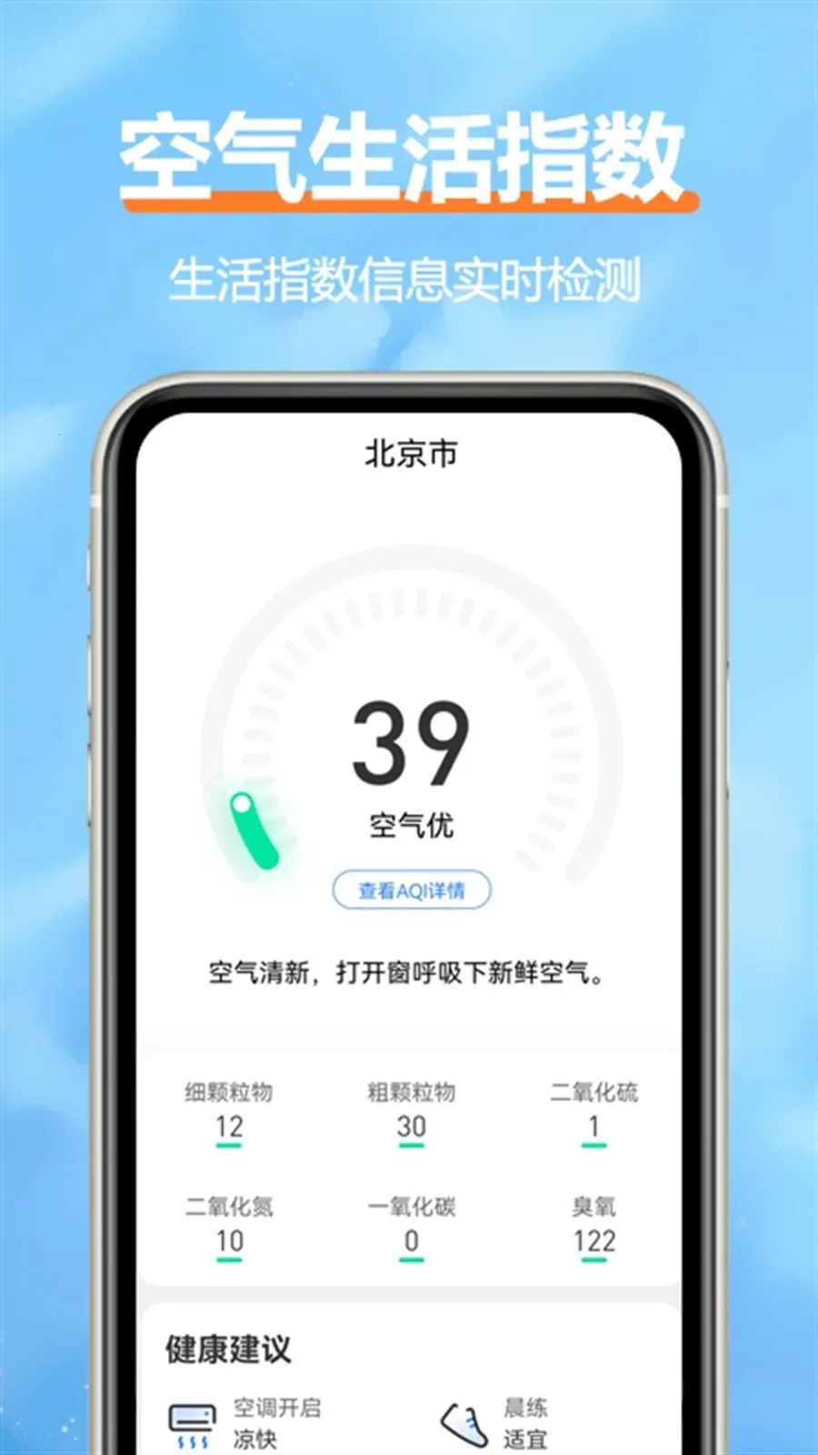 ����������׿���ֻ���v2.5.6 �ٷ������ͼ