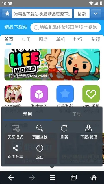 JM�������׿���ֻ���