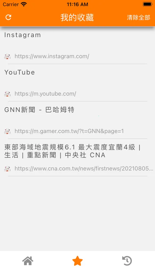 JM�������׿���ֻ���v1.0.0 �ֻ����ͼ