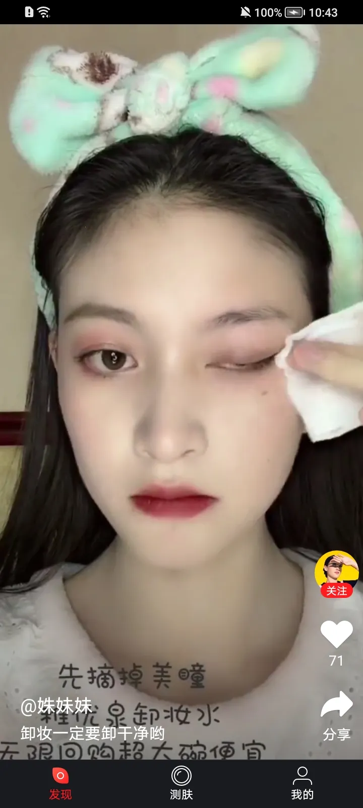 ��ͼ��ױ2026�ٷ����°汾v3.8.6 �ٷ������ͼ