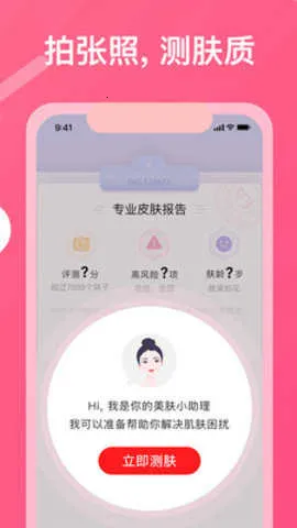 ��ͼ��ױ2026�ٷ����°汾v3.8.6 �ٷ������ͼ