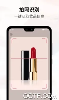 ��ͼ��ױ2026�ٷ����°汾