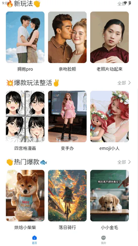 ȫ�ܴ�������v1.0.0 �ٷ������ͼ