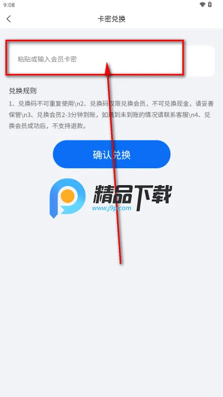 全能创作卡密 全能创作卡密