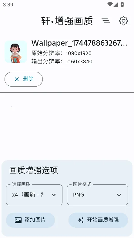 ����ǿ����2026�ٷ����°汾v2.0 ��Ѱ��ͼ