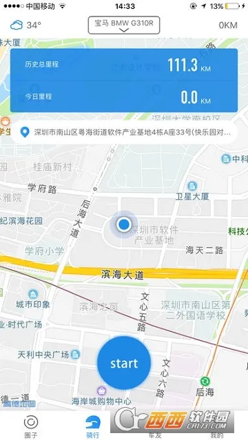 Ħ��2026���°汾v4.9.0 �ֻ����ͼ