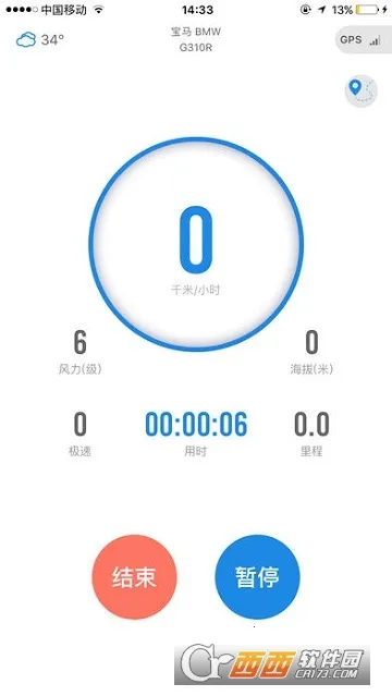 Ħ��2026���°汾v4.9.0 �ֻ����ͼ