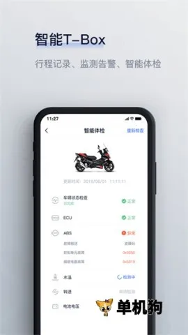 Ħ��2026���°汾v4.9.0 �ֻ����ͼ