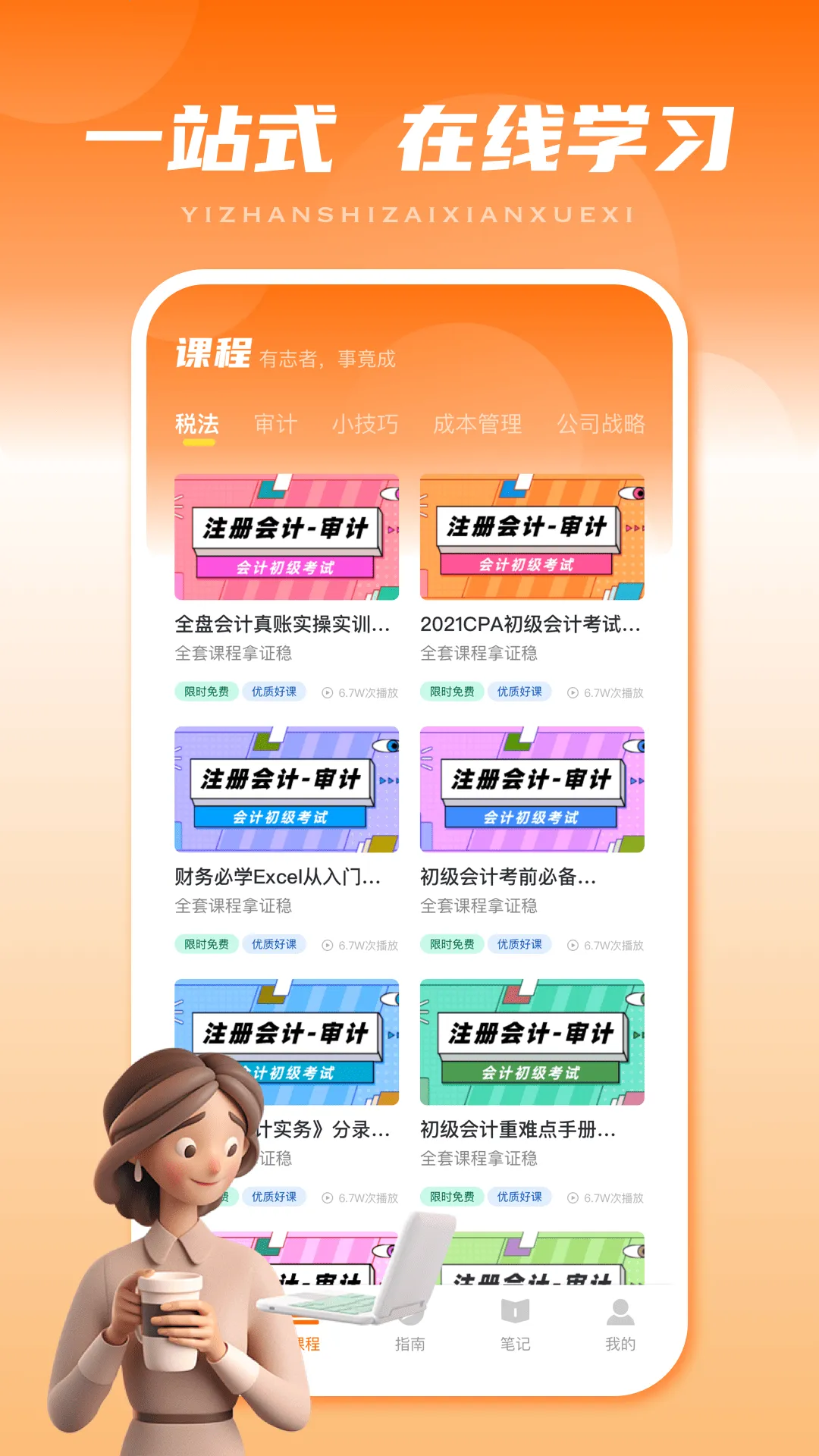 �ǻ�У��2026�ٷ�����v2.0.0 ��Ѱ��ͼ