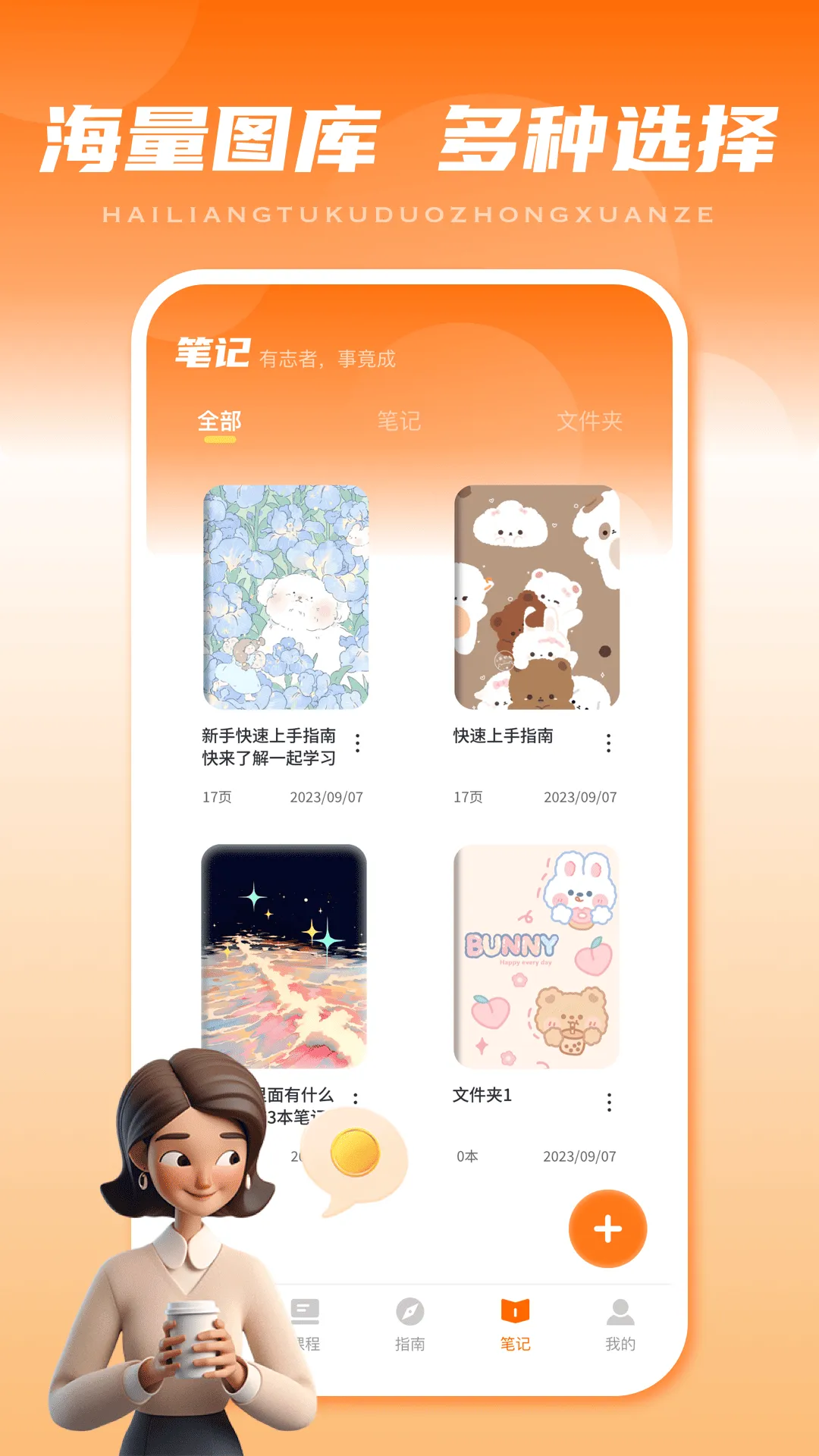 �ǻ�У��2026�ٷ�����v2.0.0 ��Ѱ��ͼ