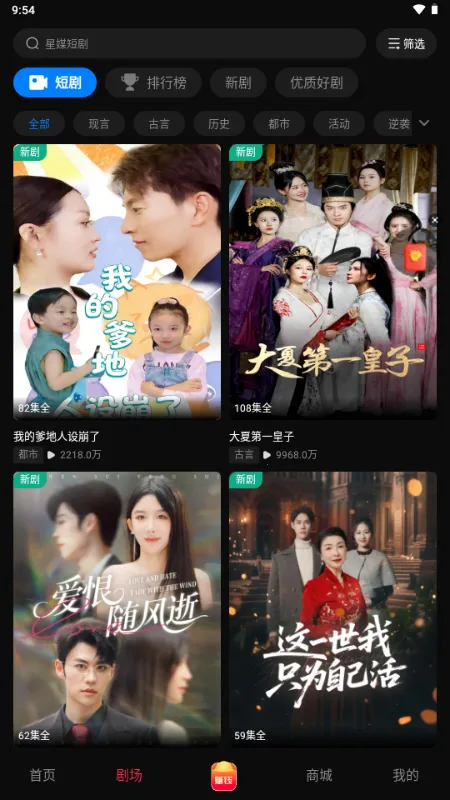 ��ý�̾�v1.0.0 ��׿���ͼ