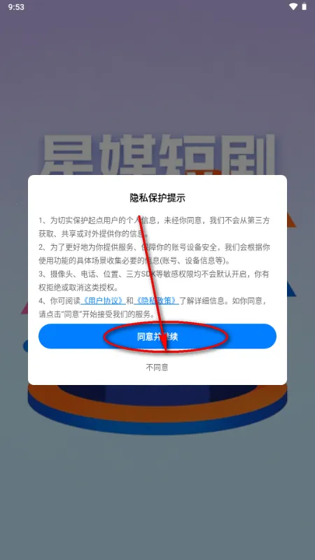 ��ý�̾�app�ٷ�