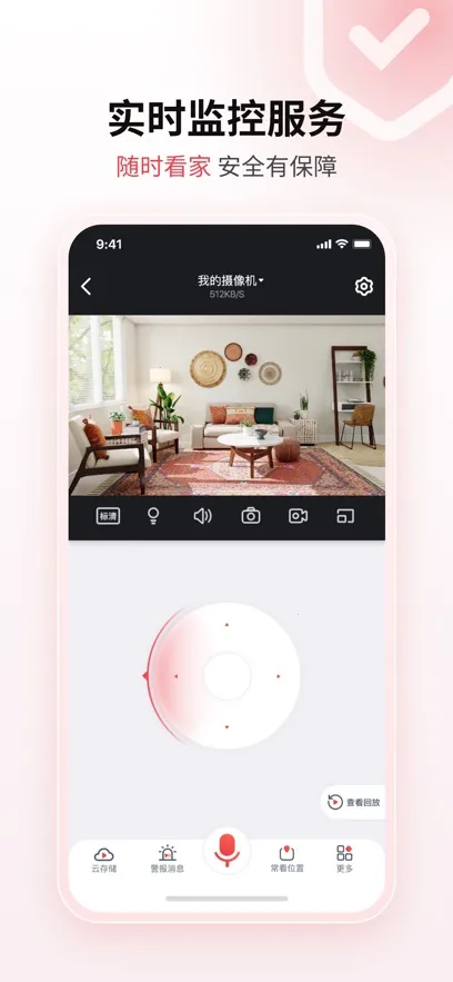 �Ű����Juan cloudv3.4.30 ��Ѱ��ͼ