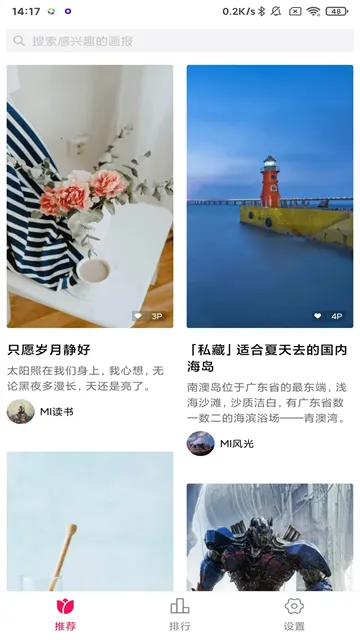 С���������������ֻ���v3.15.3 ��Ѱ��ͼ