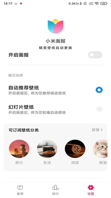 С���������������ֻ���v3.15.3 ��Ѱ��ͼ