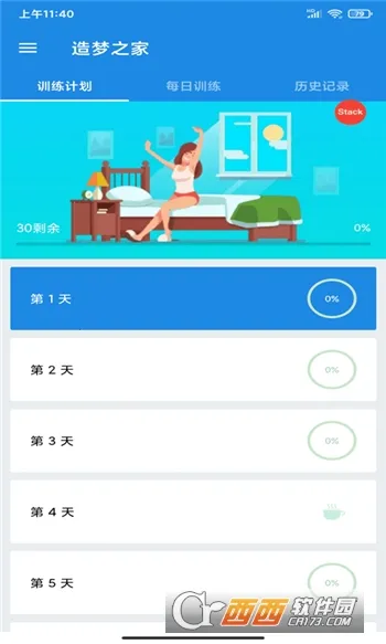 ����֮��v1.0 �ٷ������ͼ