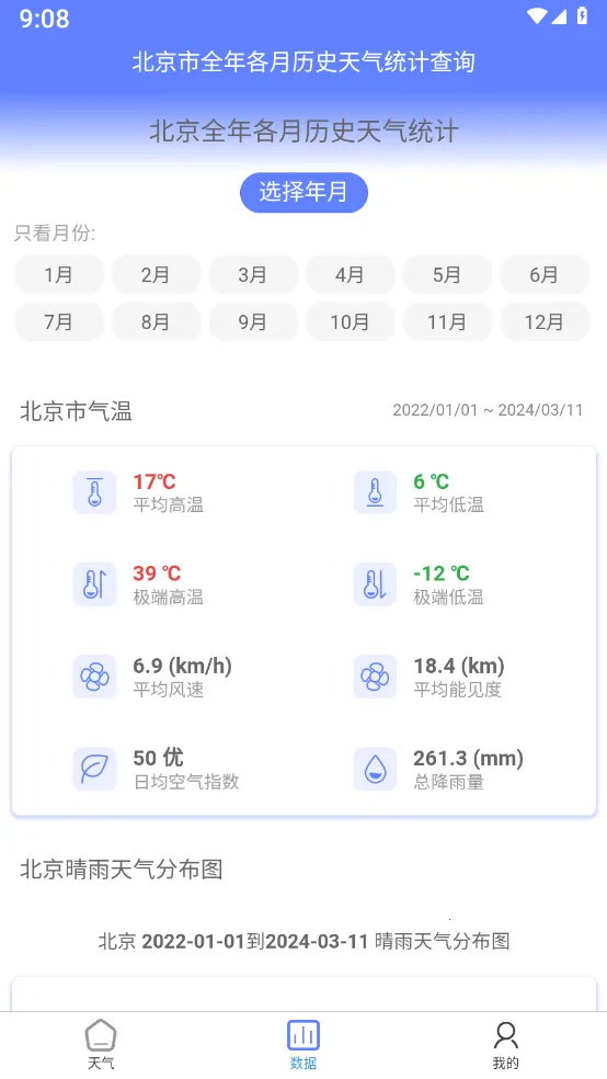 ǧ������v1.1.06 �ٷ������ͼ