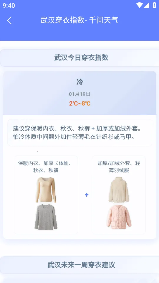 ǧ������v1.1.06 �ٷ������ͼ