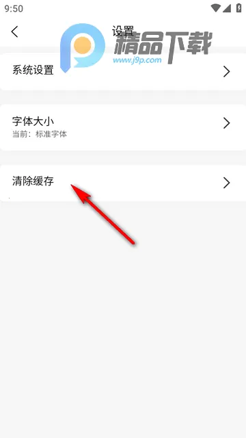 千问天气 千问天气