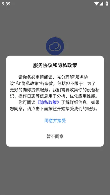 千问天气app 千问天气app